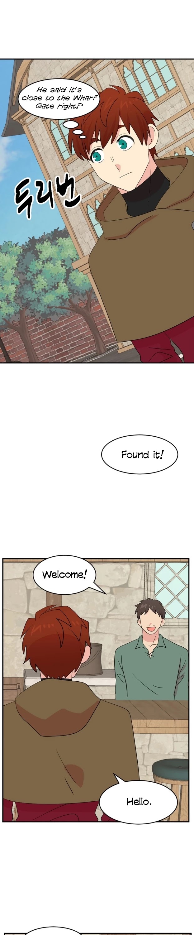 Reader (Chang Han-Yoon) Chapter 150 page 4 - Chapter 150