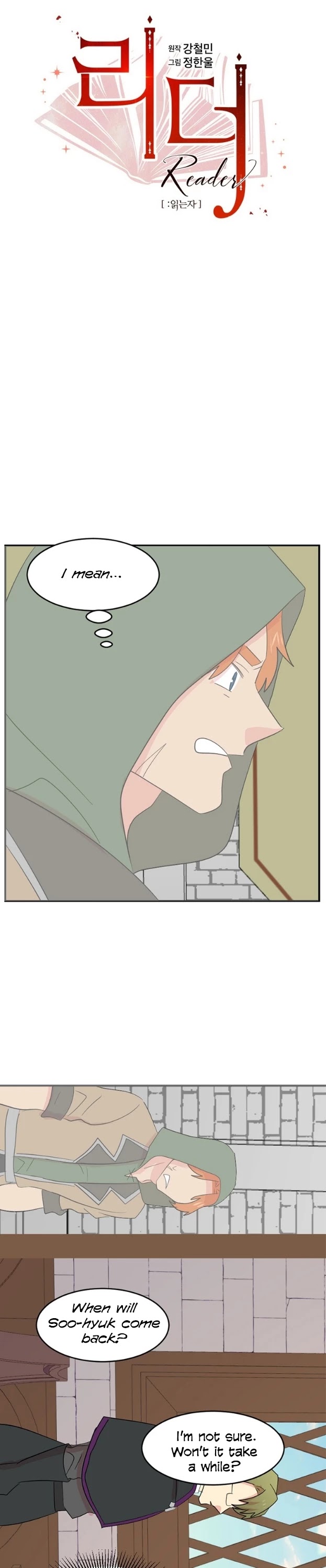Reader (Chang Han-Yoon) Chapter 150 page 8 - Chapter 150