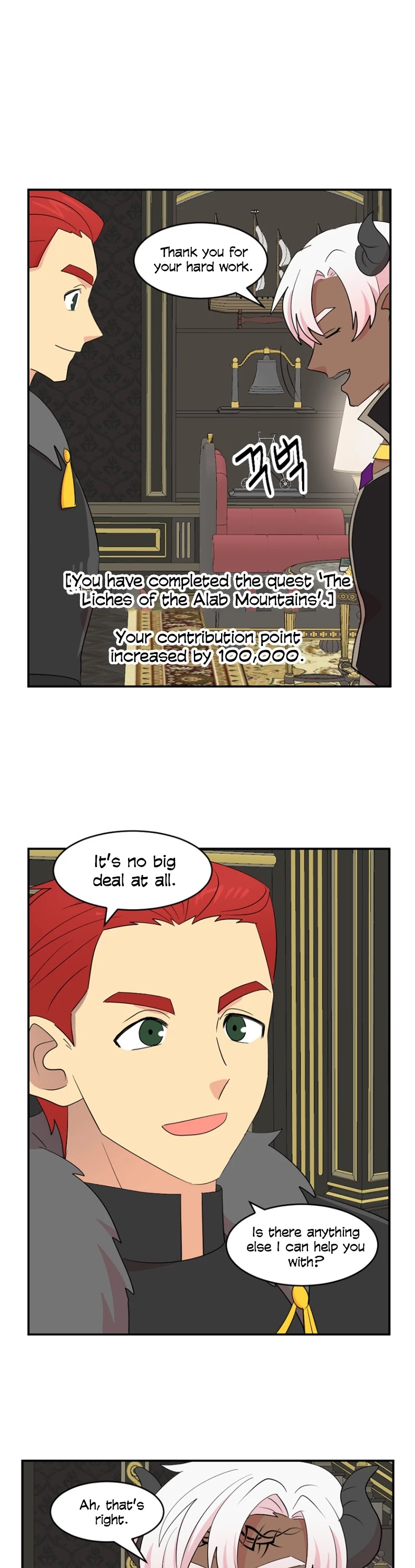 Reader (Chang Han-Yoon) Chapter 151 page 11 - Chapter 151