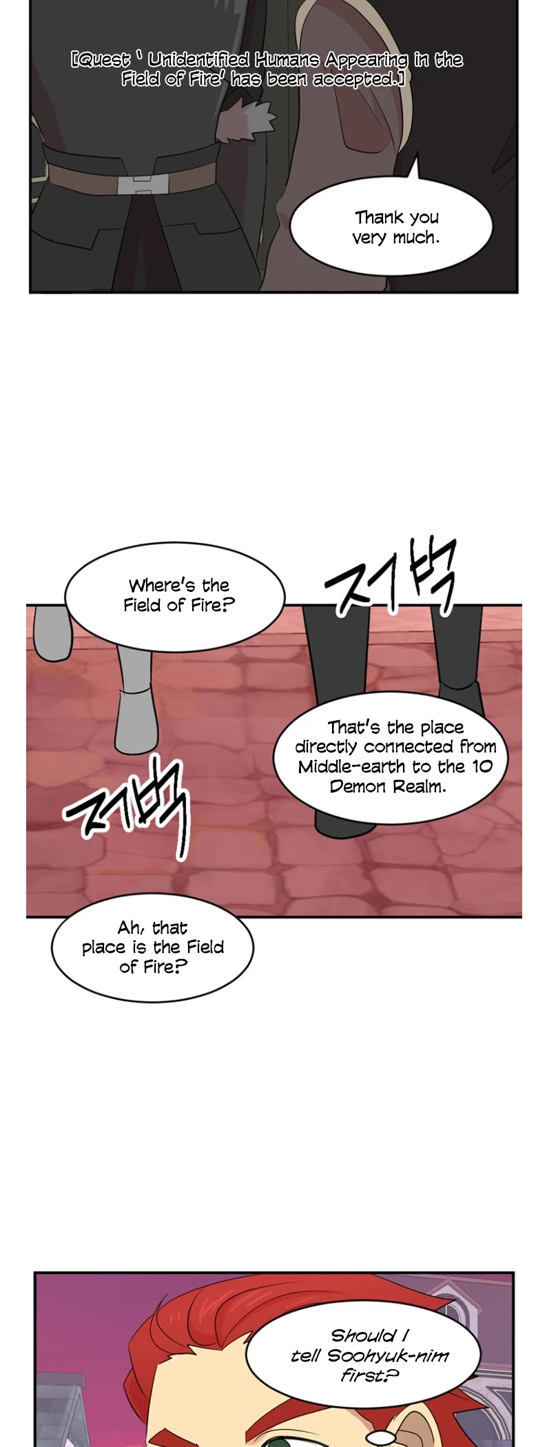 Reader (Chang Han-Yoon) Chapter 151 page 16 - Chapter 151