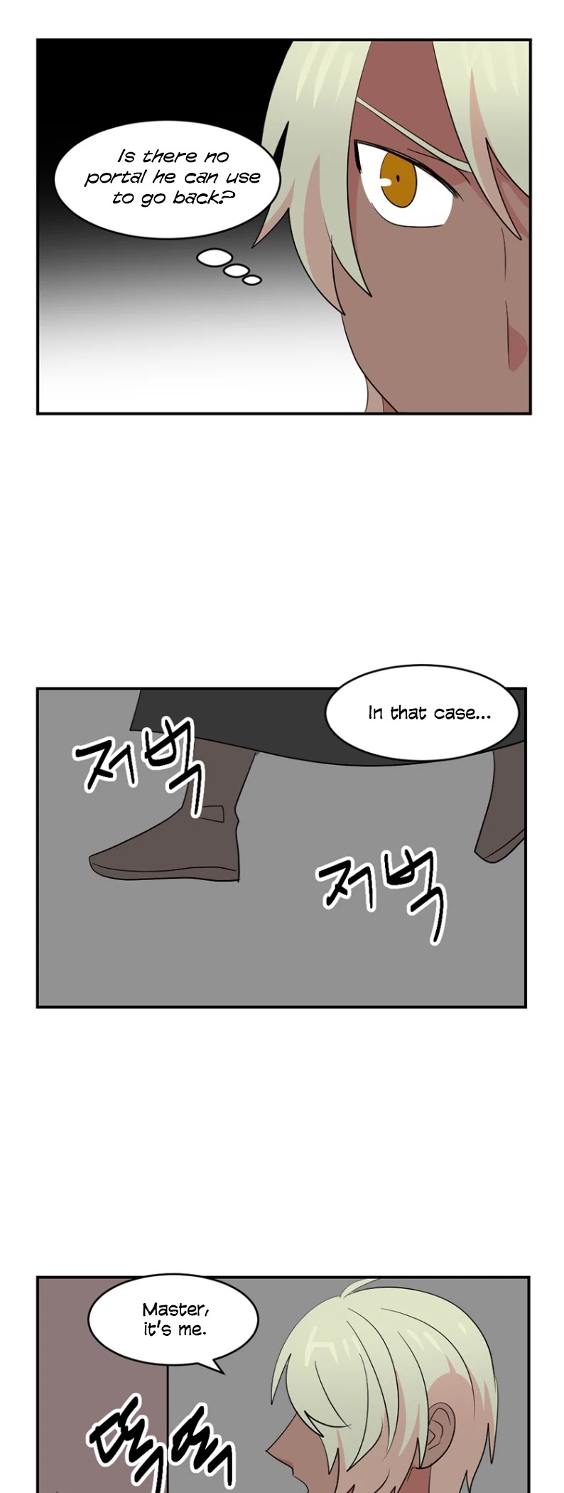Reader (Chang Han-Yoon) Chapter 151 page 21 - Chapter 151