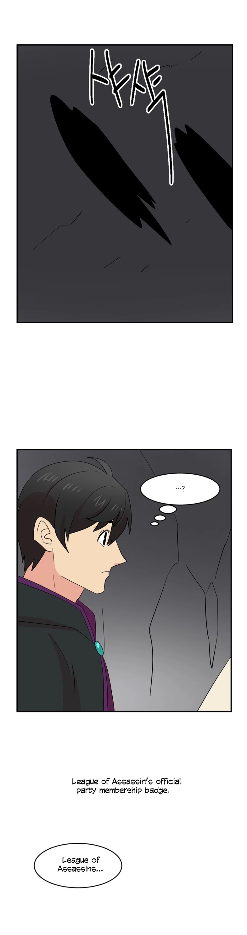 Reader (Chang Han-Yoon) Chapter 151 page 35 - Chapter 151
