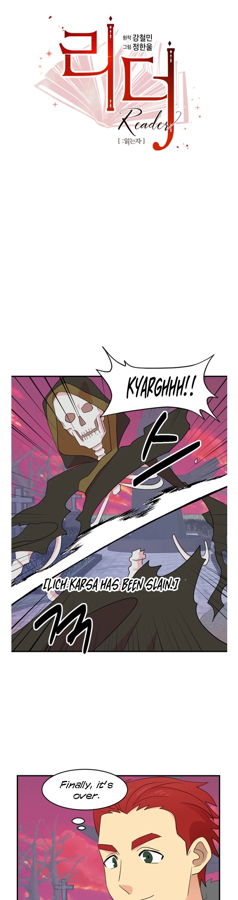 Reader (Chang Han-Yoon) Chapter 151 page 5 - Chapter 151