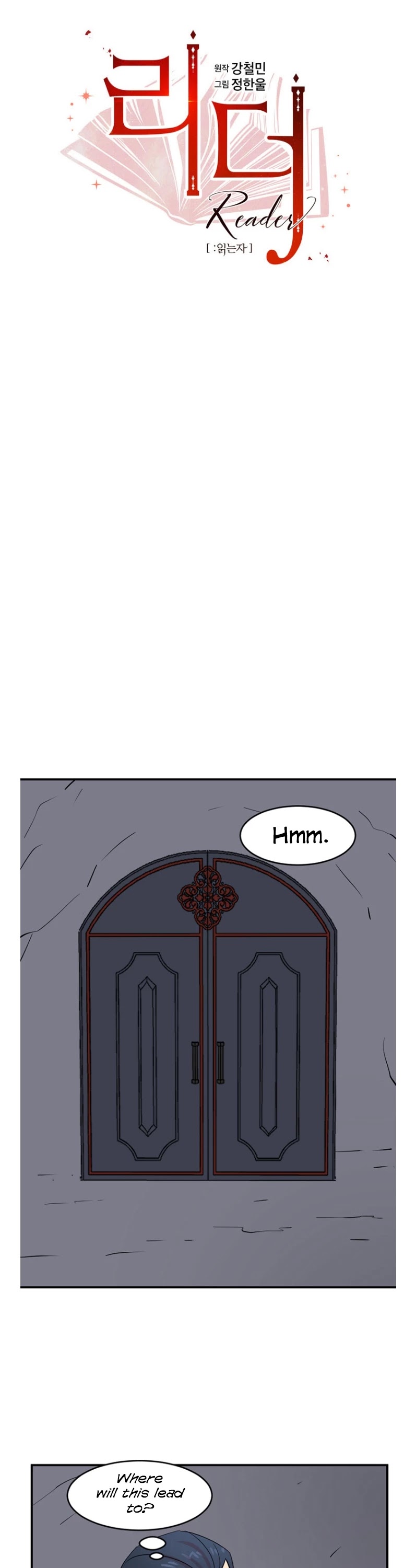 Reader (Chang Han-Yoon) Chapter 152 page 11 - Chapter 152