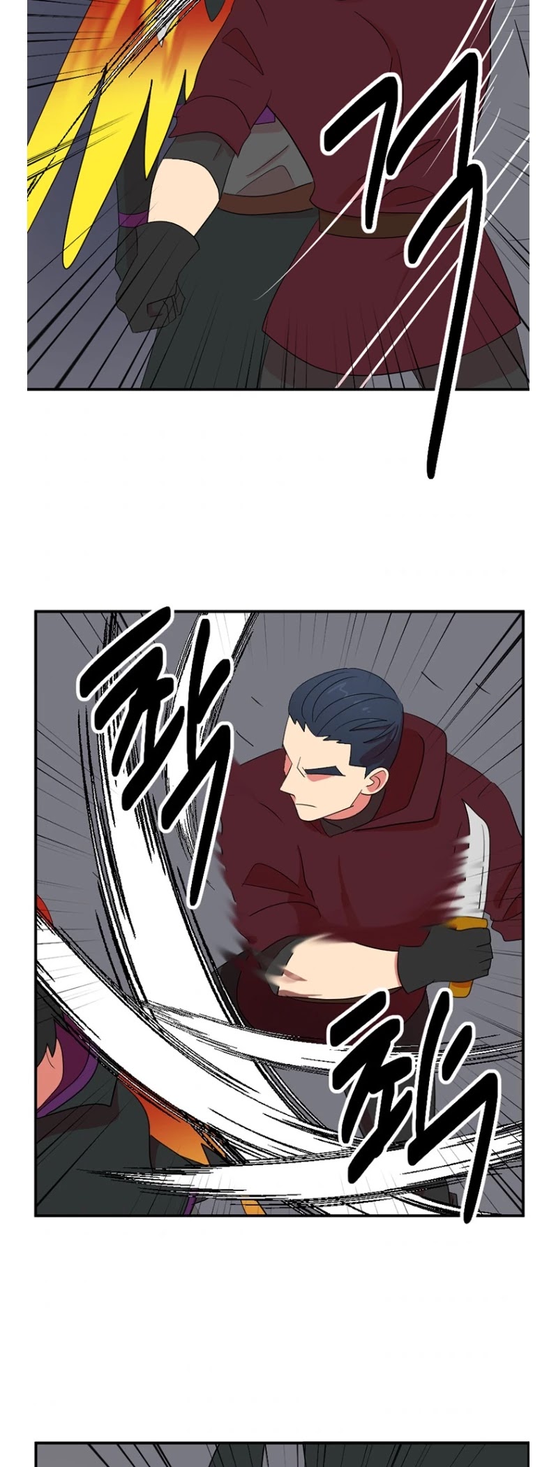 Reader (Chang Han-Yoon) Chapter 152 page 15 - Chapter 152