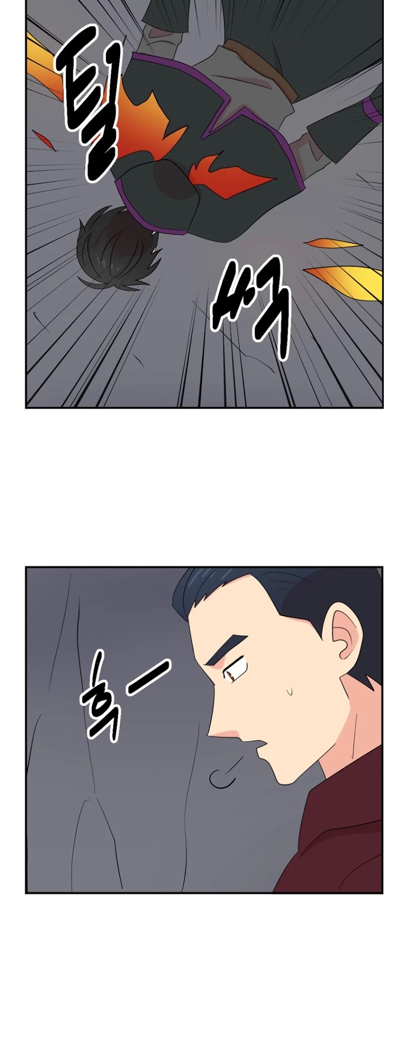 Reader (Chang Han-Yoon) Chapter 152 page 16 - Chapter 152
