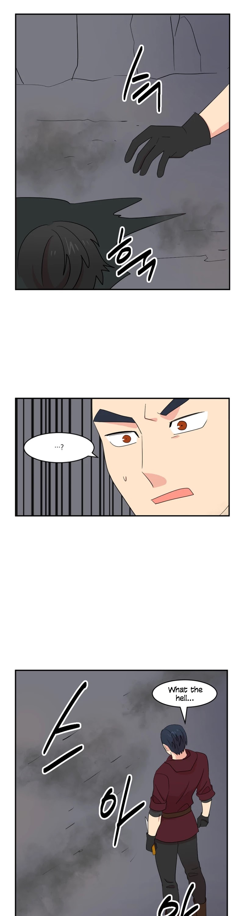 Reader (Chang Han-Yoon) Chapter 152 page 17 - Chapter 152