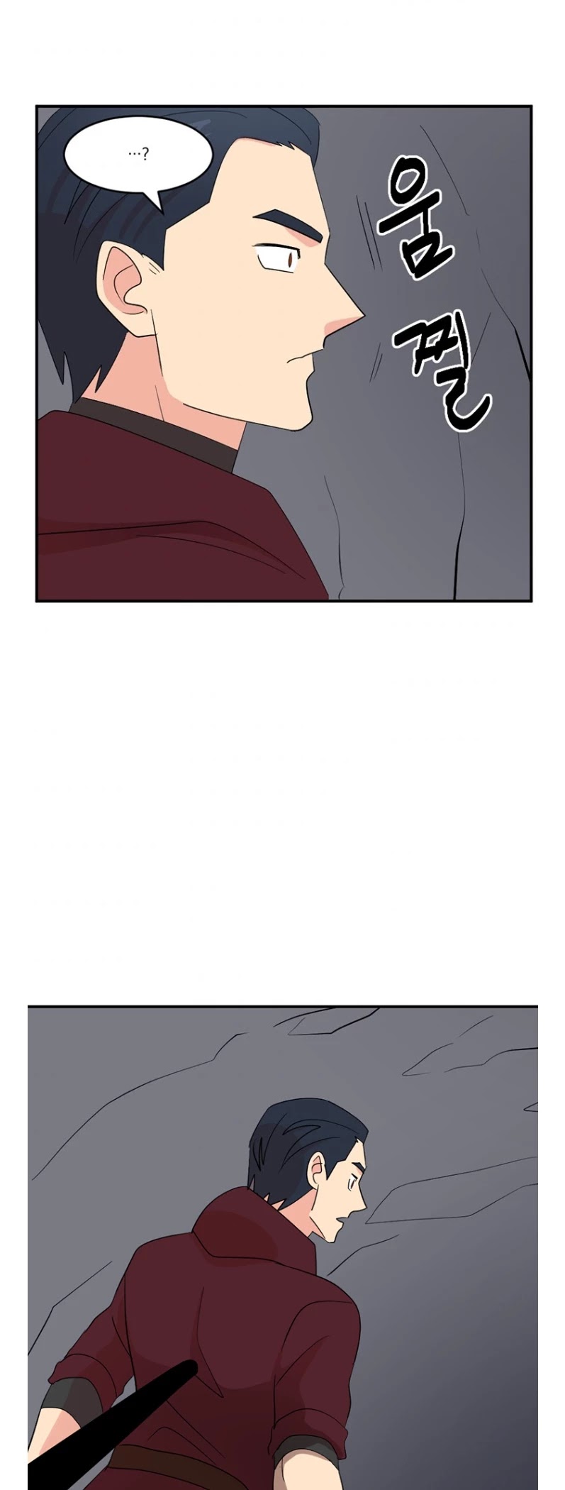 Reader (Chang Han-Yoon) Chapter 152 page 19 - Chapter 152