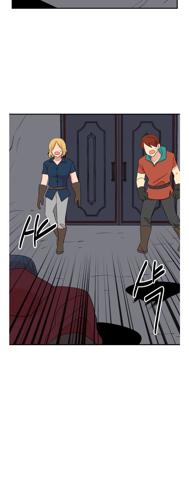 Reader (Chang Han-Yoon) Chapter 152 page 21 - Chapter 152