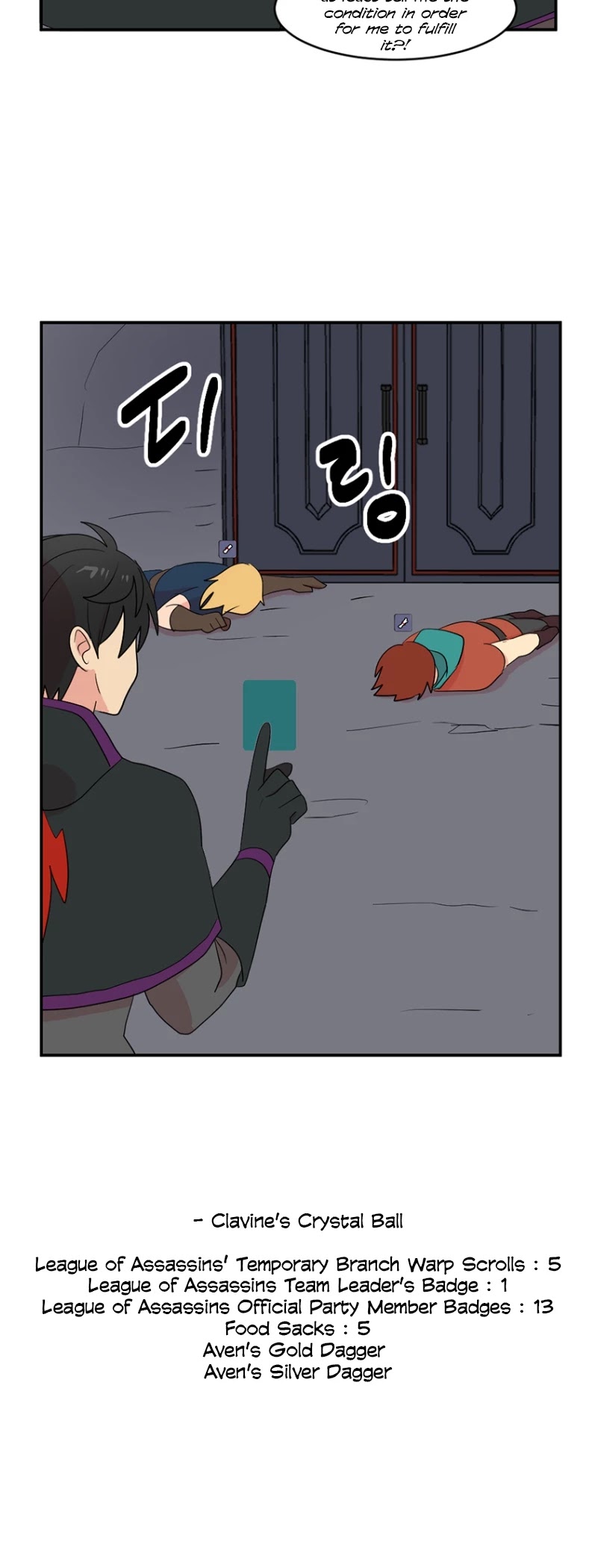 Reader (Chang Han-Yoon) Chapter 152 page 24 - Chapter 152