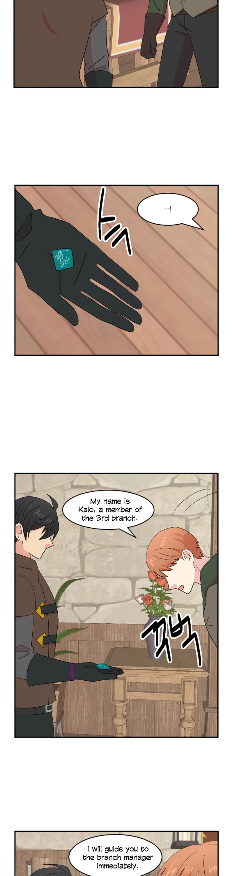 Reader (Chang Han-Yoon) Chapter 152 page 35 - Chapter 152