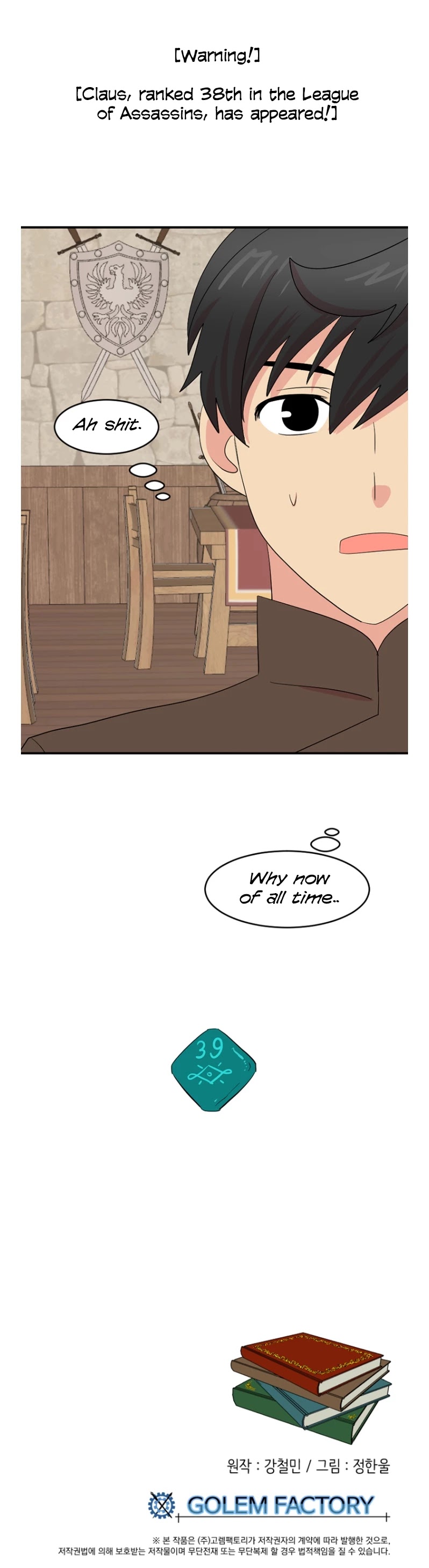 Reader (Chang Han-Yoon) Chapter 152 page 38 - Chapter 152