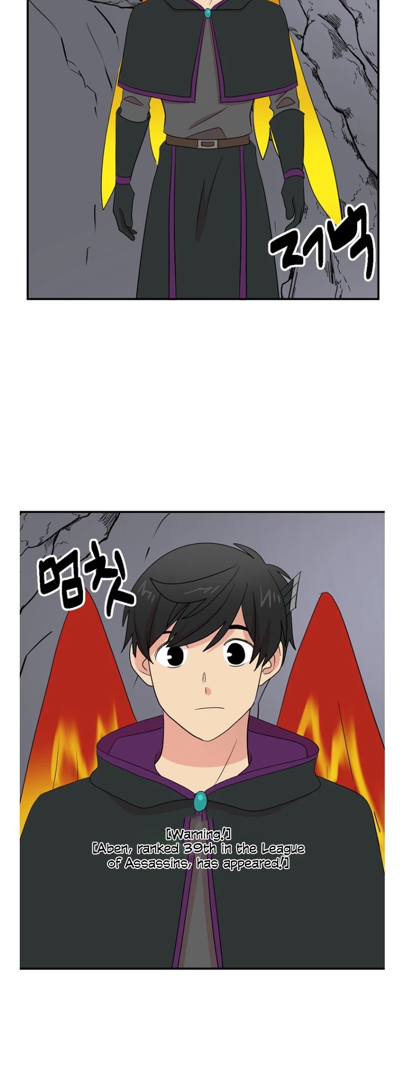Reader (Chang Han-Yoon) Chapter 152 page 9 - Chapter 152