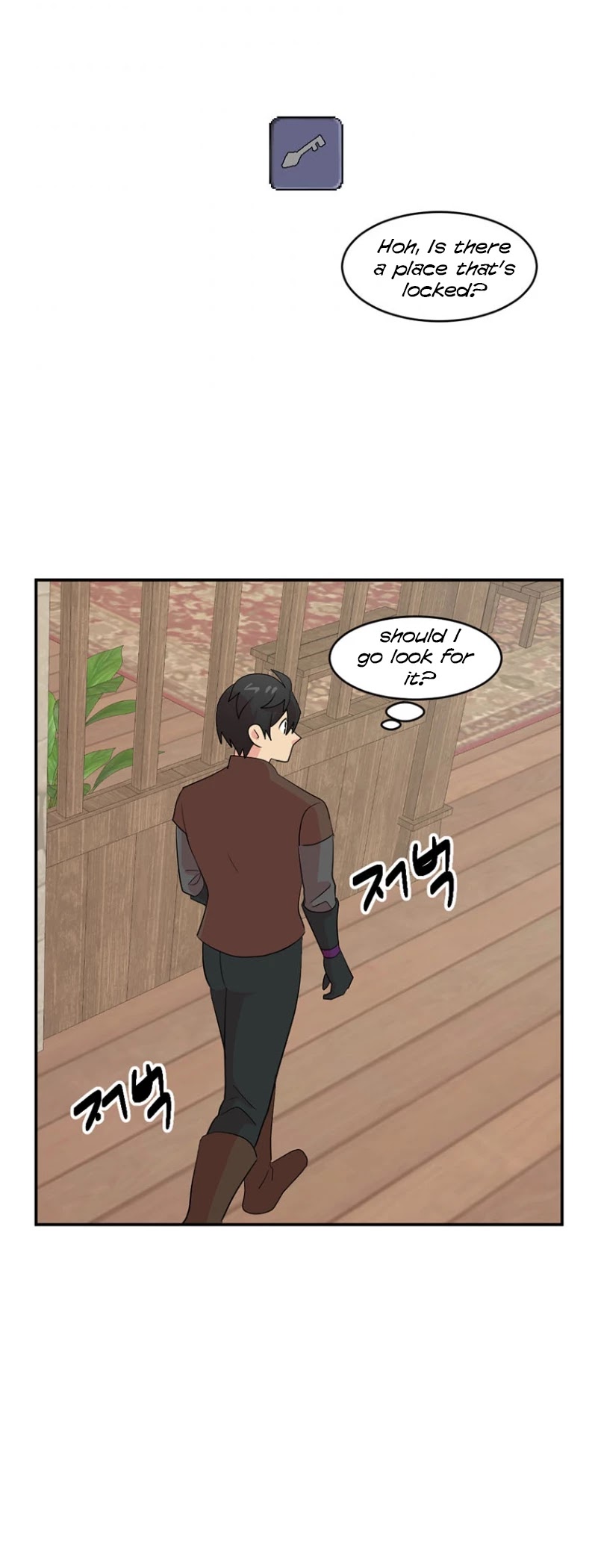 Reader (Chang Han-Yoon) Chapter 153 page 15 - Chapter 153