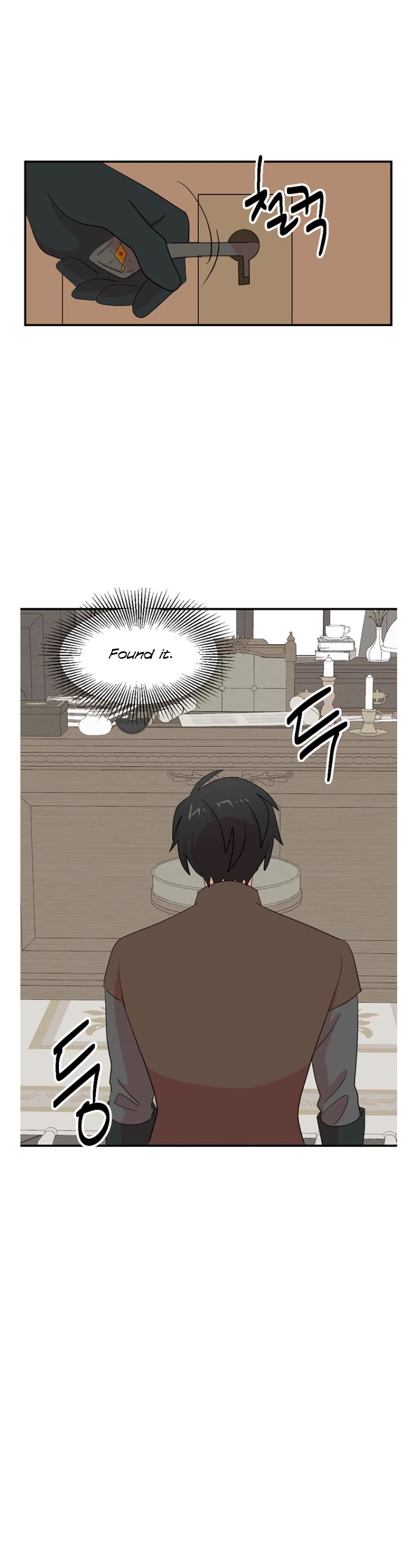 Reader (Chang Han-Yoon) Chapter 153 page 17 - Chapter 153