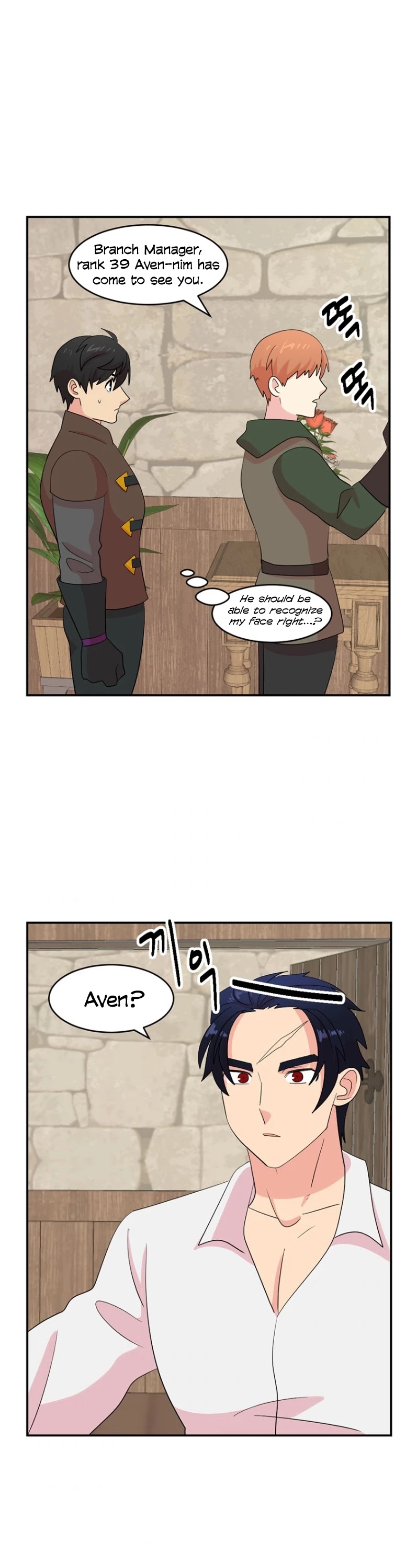 Reader (Chang Han-Yoon) Chapter 153 page 2 - Chapter 153