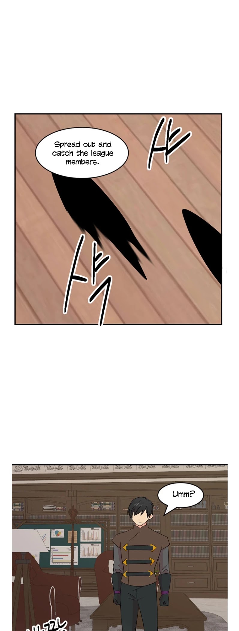 Reader (Chang Han-Yoon) Chapter 153 page 6 - Chapter 153