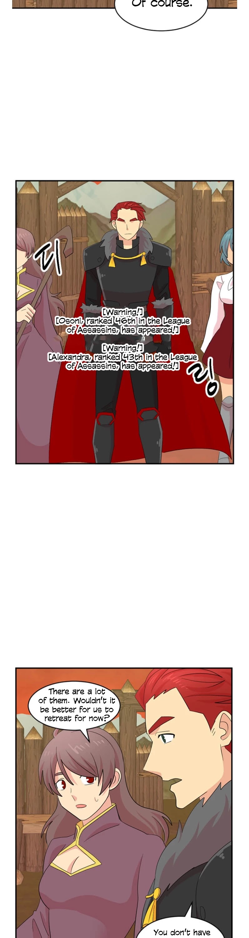 Reader (Chang Han-Yoon) Chapter 154 page 8 - Chapter 154