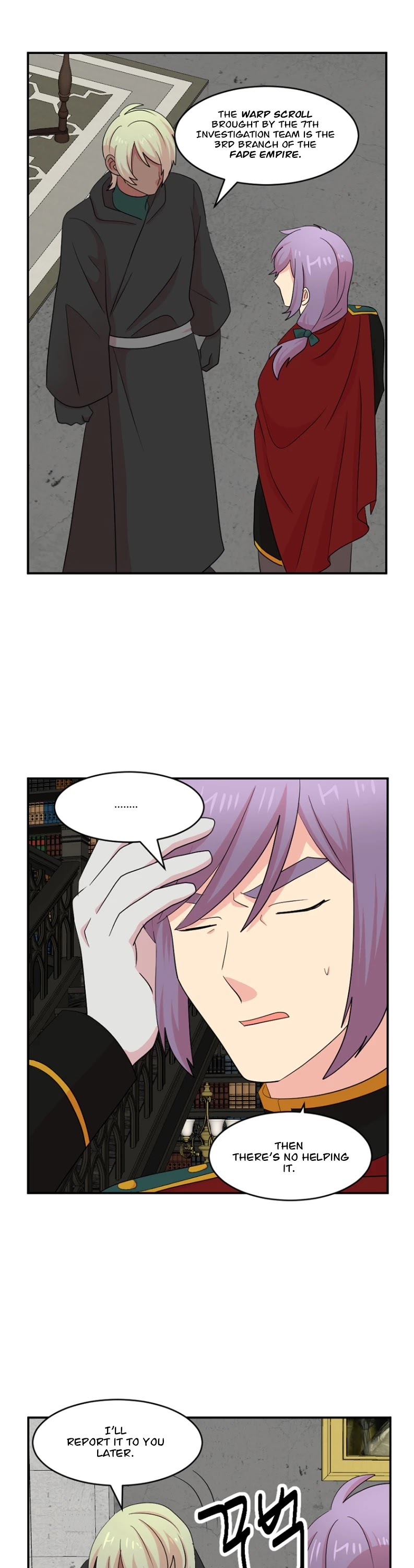 Reader (Chang Han-Yoon) Chapter 155 page 16 - Chapter 155