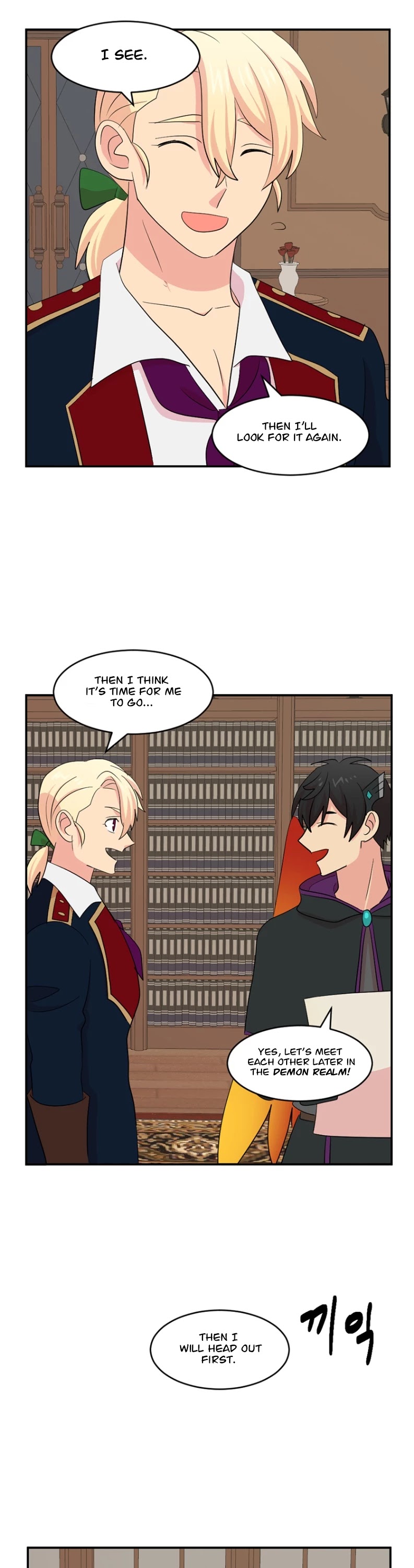 Reader (Chang Han-Yoon) Chapter 155 page 34 - Chapter 155
