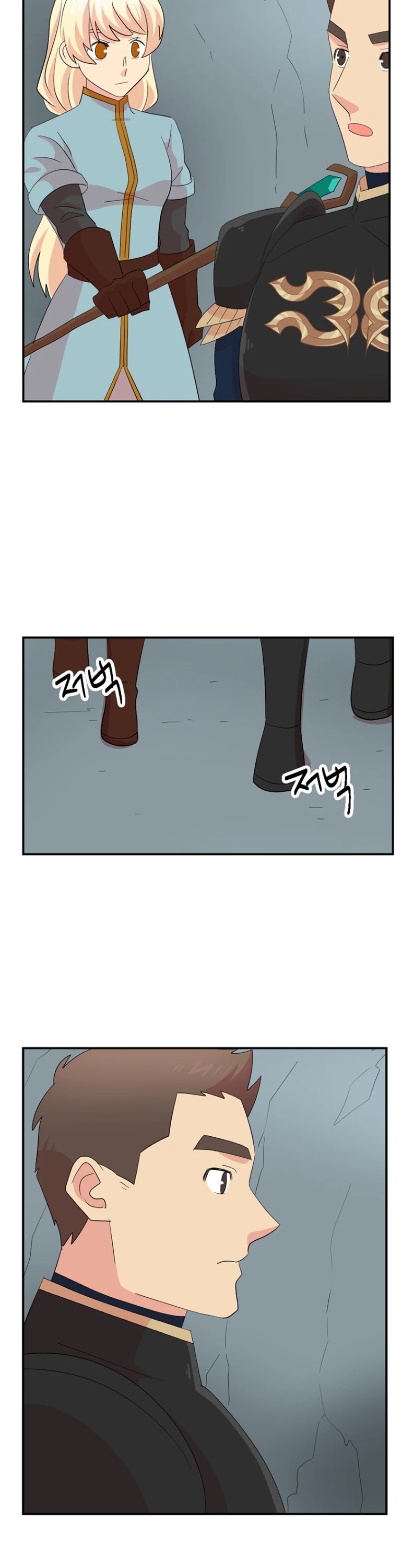 Reader (Chang Han-Yoon) Chapter 156 page 19 - Chapter 156