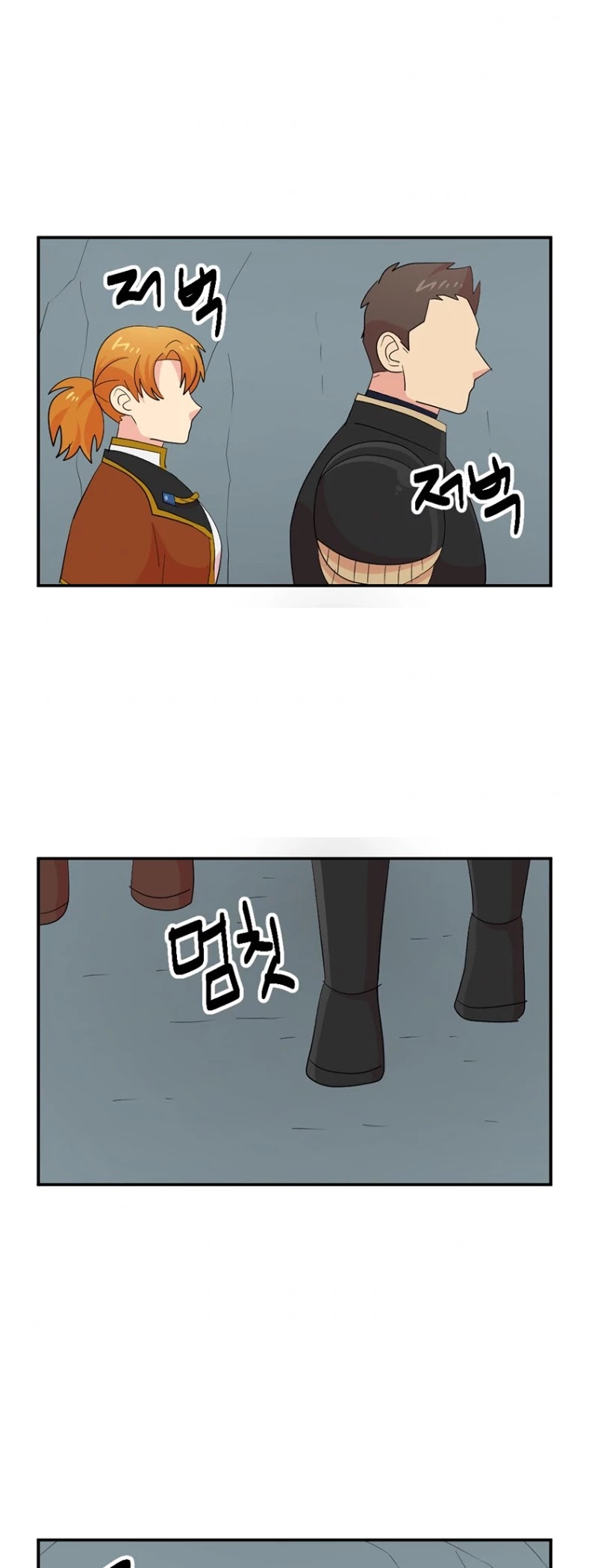 Reader (Chang Han-Yoon) Chapter 156 page 23 - Chapter 156