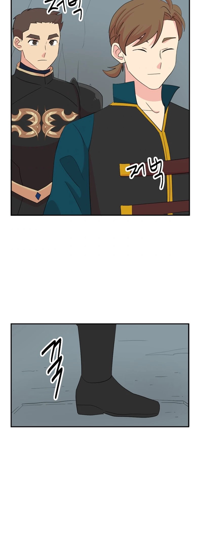 Reader (Chang Han-Yoon) Chapter 156 page 32 - Chapter 156