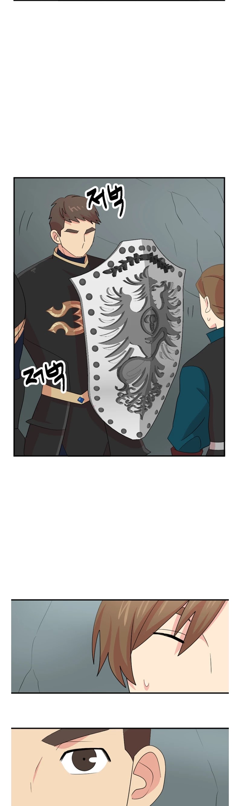 Reader (Chang Han-Yoon) Chapter 156 page 37 - Chapter 156