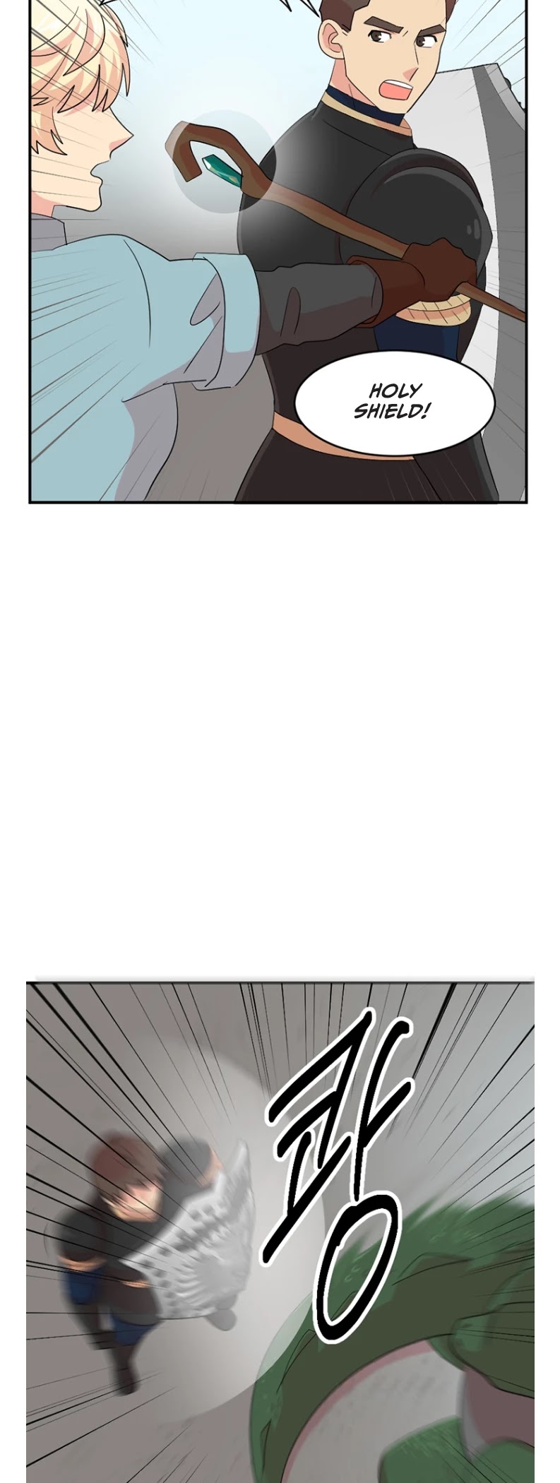 Reader (Chang Han-Yoon) Chapter 156 page 6 - Chapter 156