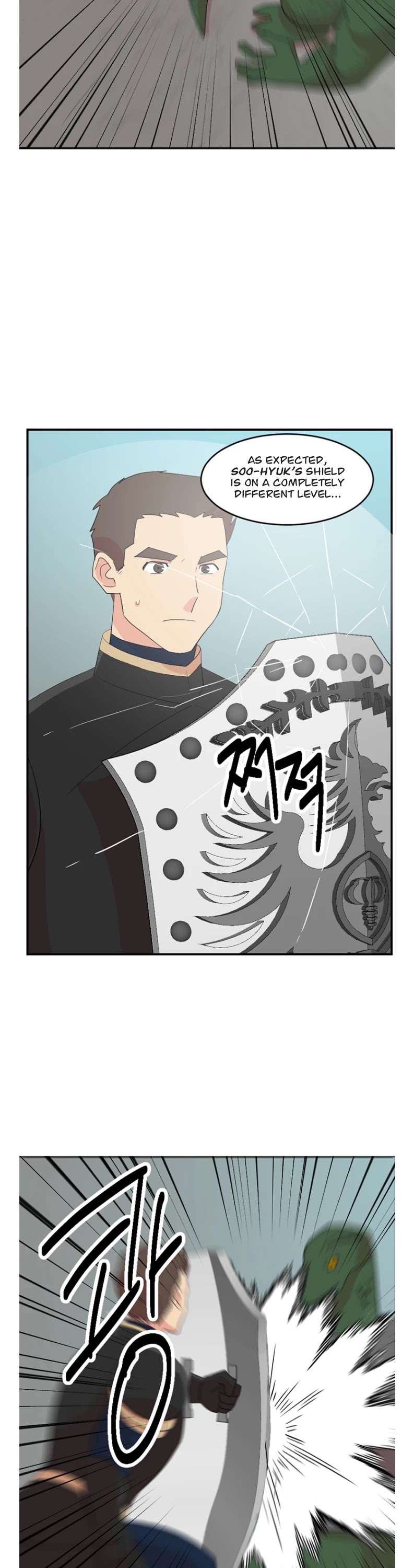 Reader (Chang Han-Yoon) Chapter 156 page 7 - Chapter 156