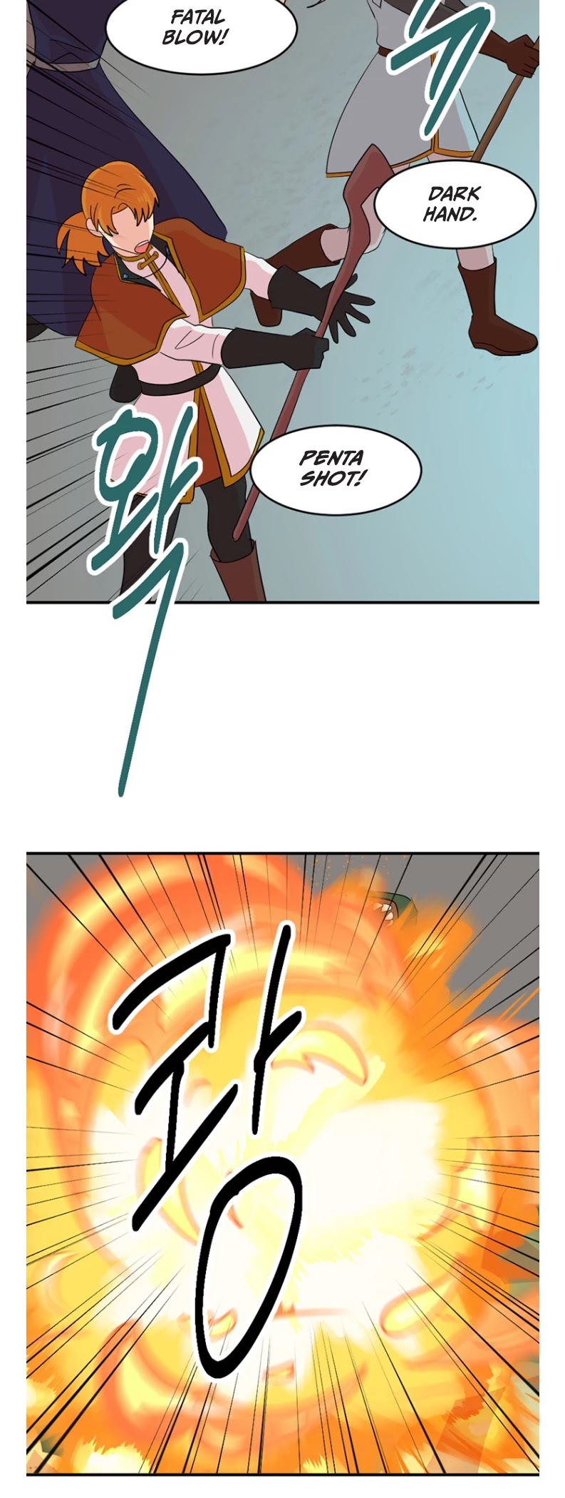 Reader (Chang Han-Yoon) Chapter 156 page 9 - Chapter 156