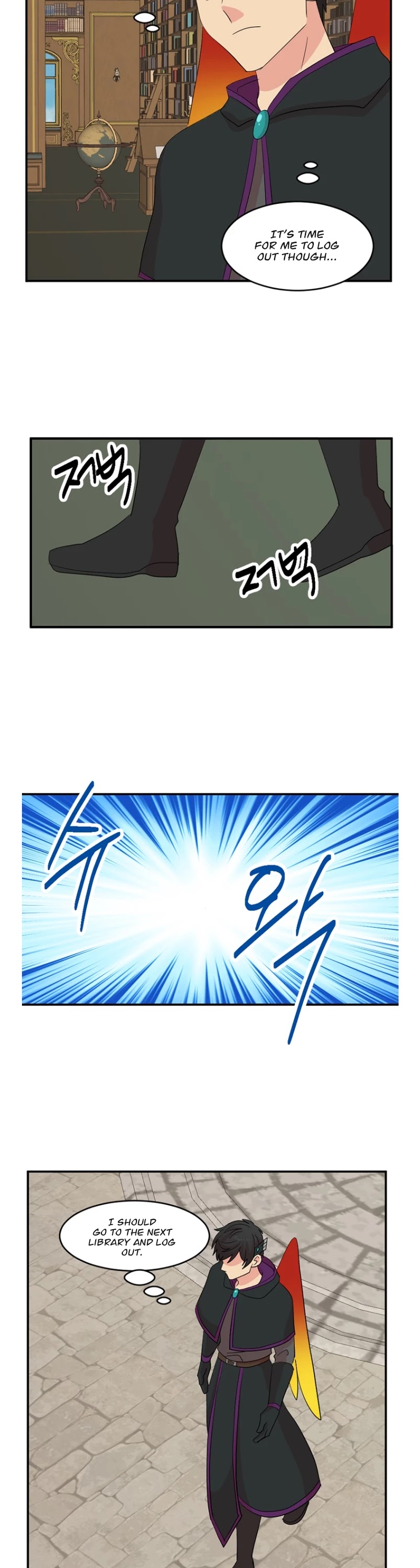 Reader (Chang Han-Yoon) Chapter 157 page 16 - Chapter 157