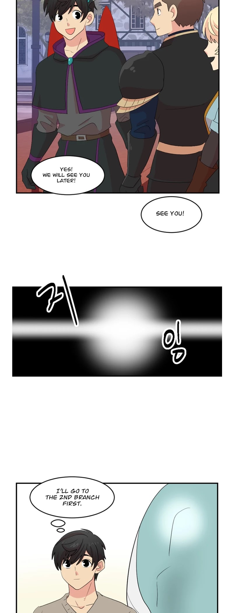 Reader (Chang Han-Yoon) Chapter 157 page 24 - Chapter 157
