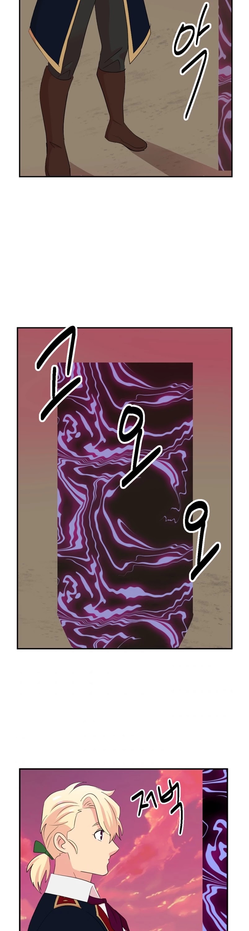 Reader (Chang Han-Yoon) Chapter 157 page 31 - Chapter 157