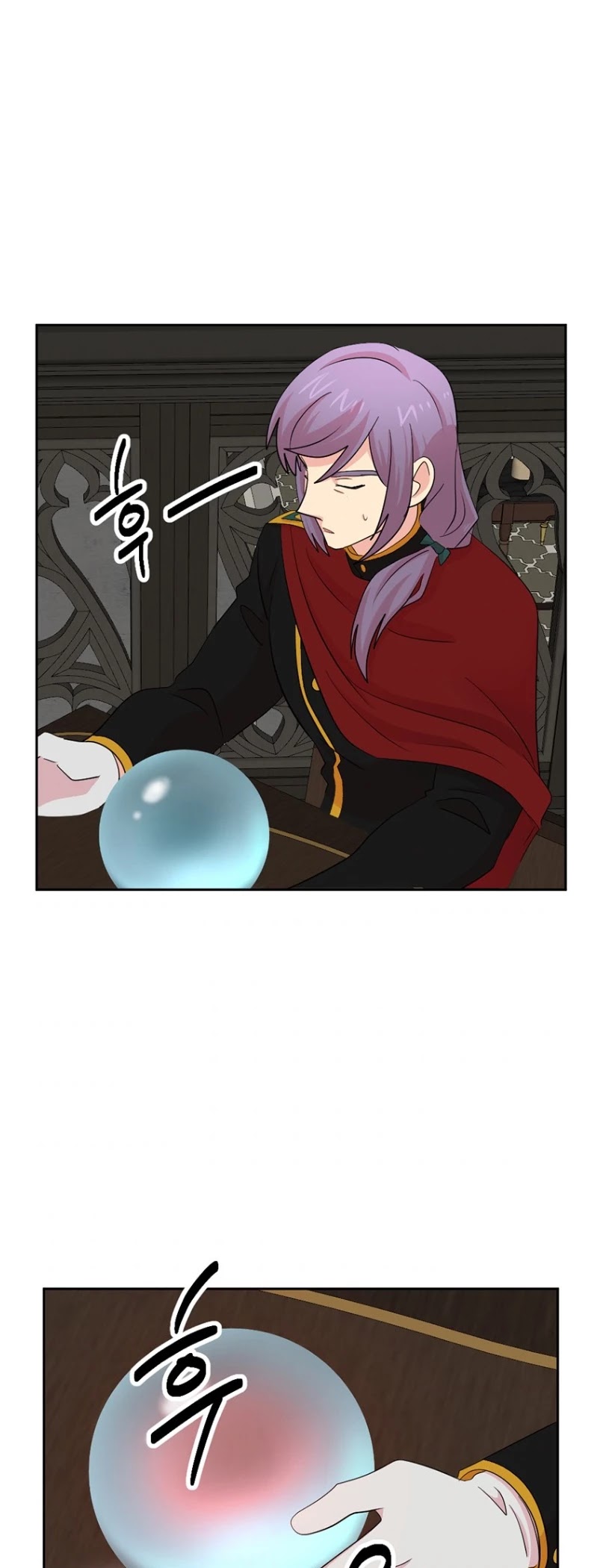Reader (Chang Han-Yoon) Chapter 158 page 15 - Chapter 158
