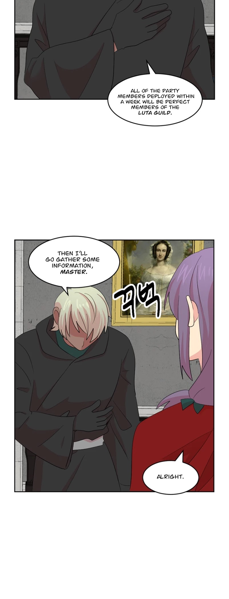 Reader (Chang Han-Yoon) Chapter 158 page 9 - Chapter 158
