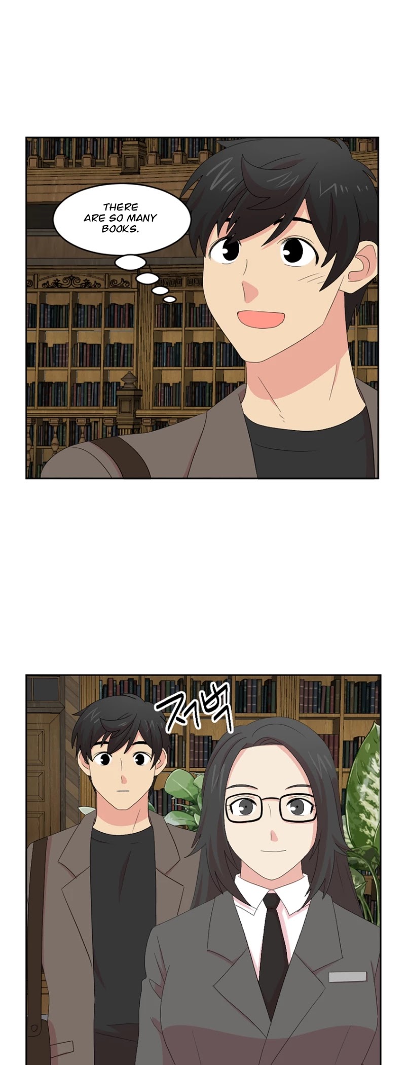 Reader (Chang Han-Yoon) Chapter 159 page 12 - Chapter 159