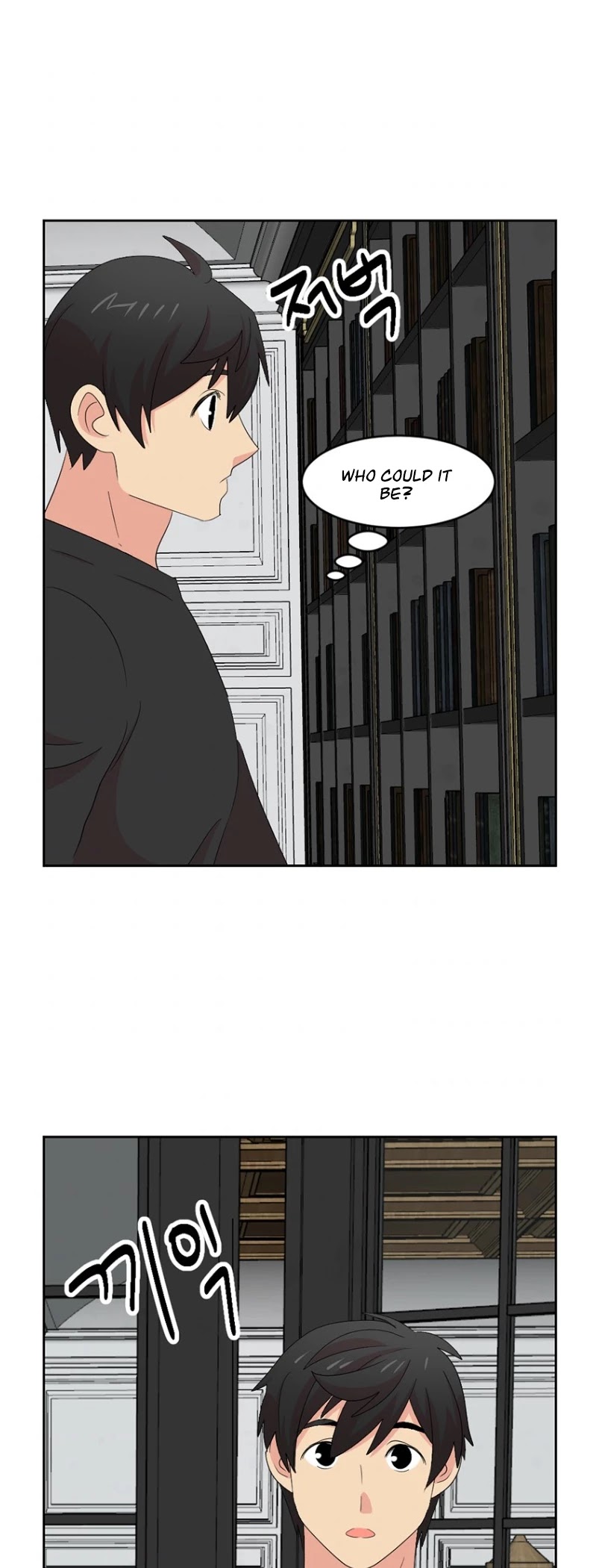 Reader (Chang Han-Yoon) Chapter 159 page 37 - Chapter 159