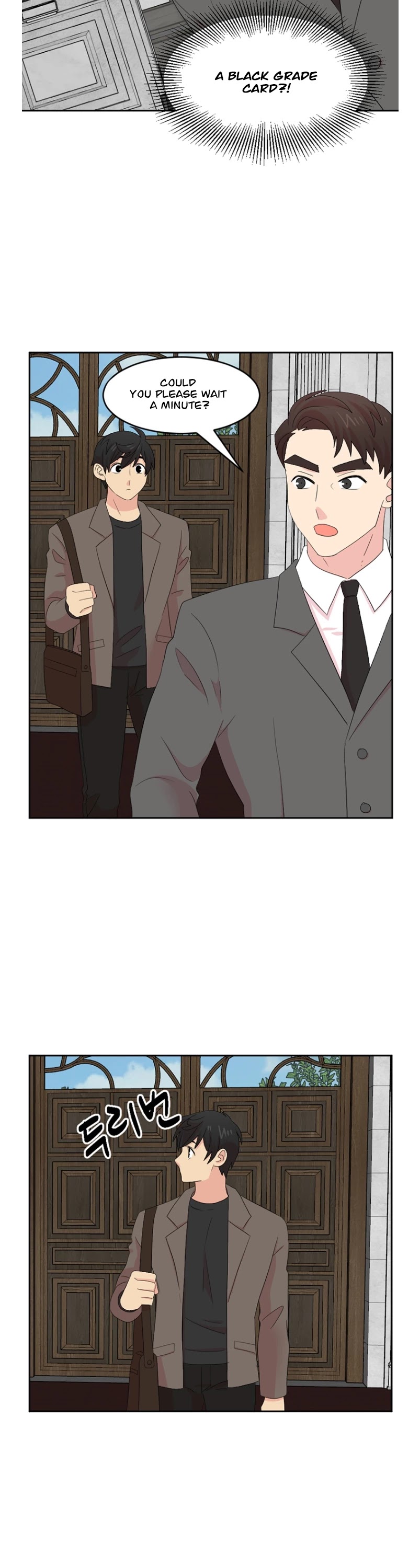 Reader (Chang Han-Yoon) Chapter 159 page 5 - Chapter 159