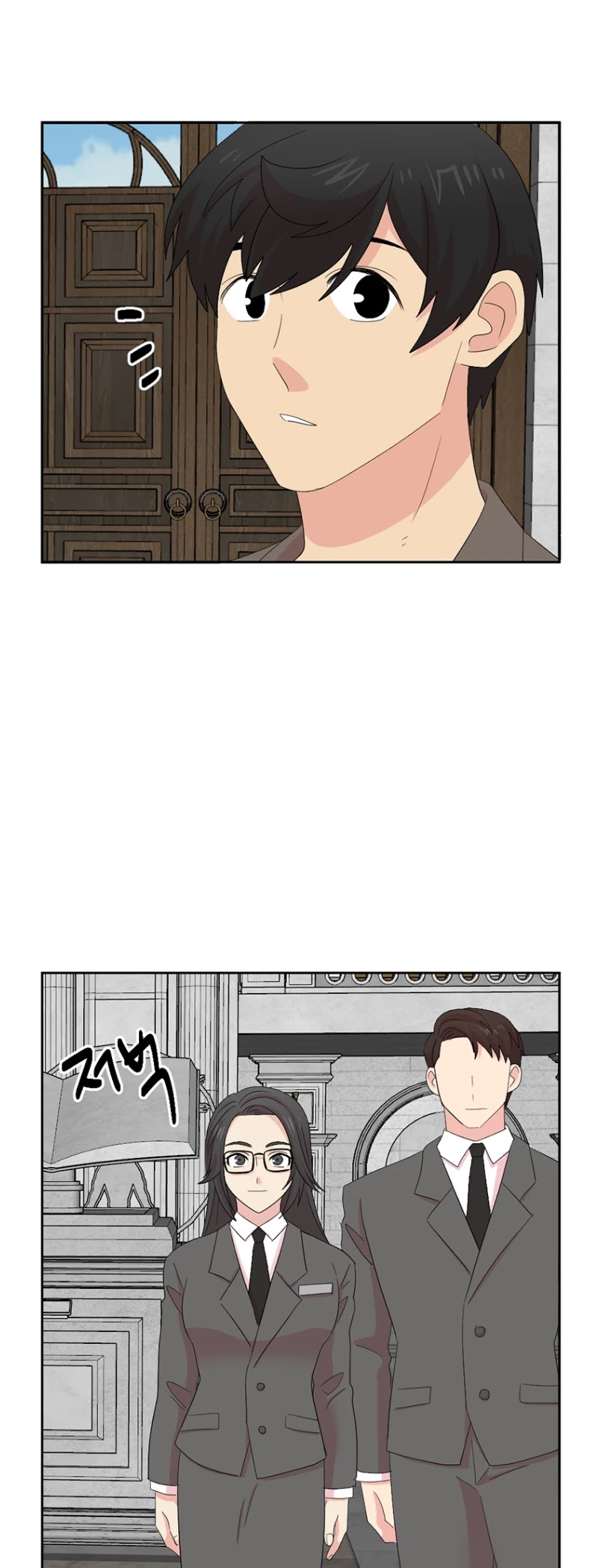Reader (Chang Han-Yoon) Chapter 159 page 6 - Chapter 159