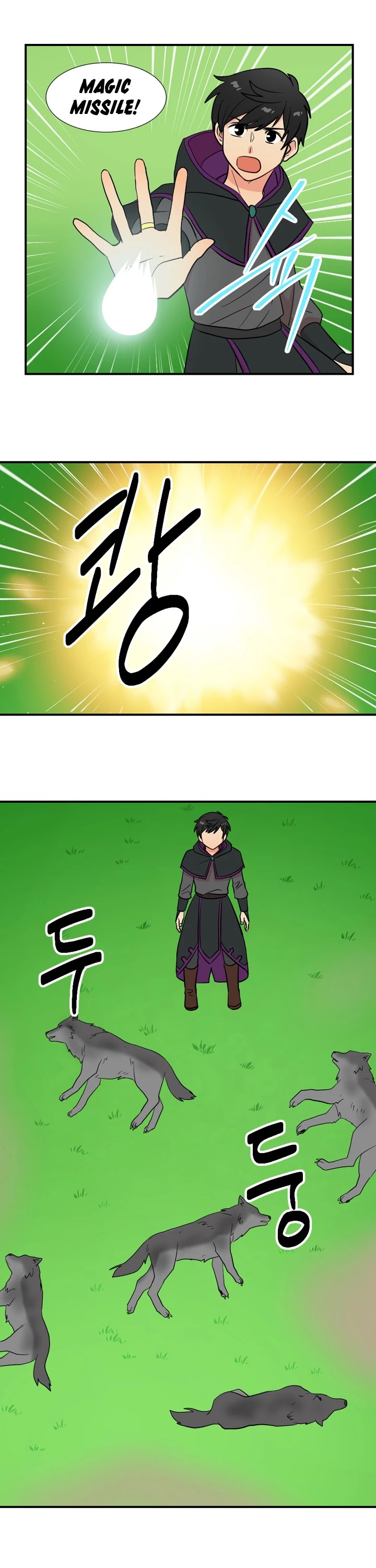 Reader (Chang Han-Yoon) Chapter 16 page 2 - Chapter 16