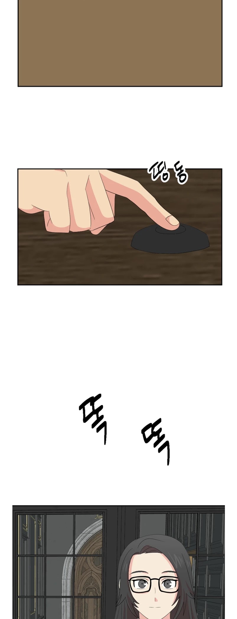 Reader (Chang Han-Yoon) Chapter 160 page 10 - Chapter 160