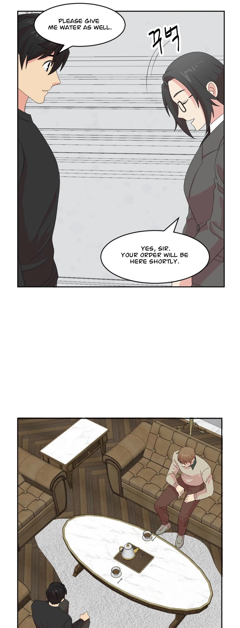 Reader (Chang Han-Yoon) Chapter 160 page 15 - Chapter 160