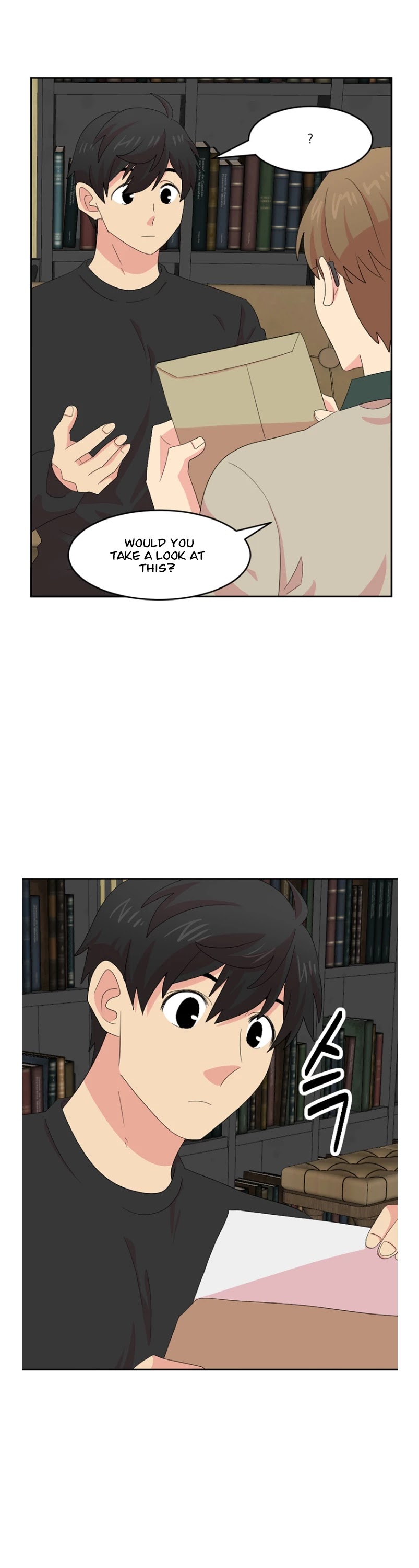 Reader (Chang Han-Yoon) Chapter 160 page 17 - Chapter 160