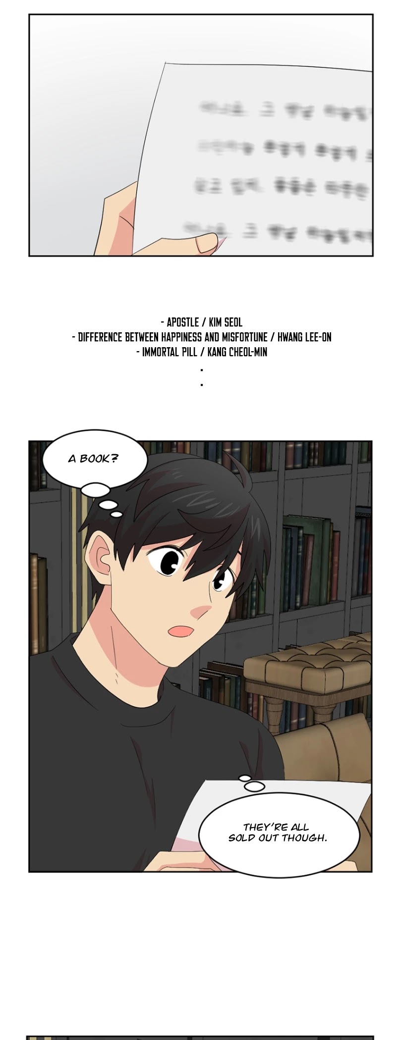 Reader (Chang Han-Yoon) Chapter 160 page 18 - Chapter 160
