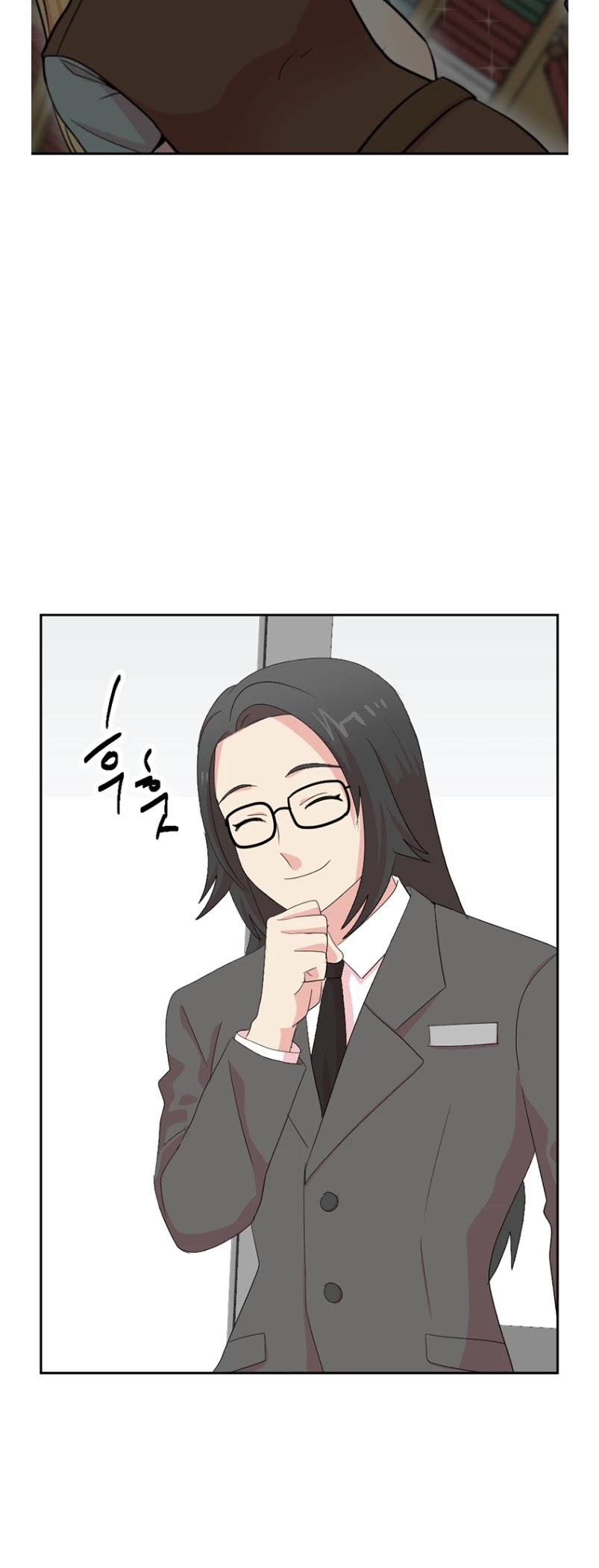 Reader (Chang Han-Yoon) Chapter 160 page 30 - Chapter 160
