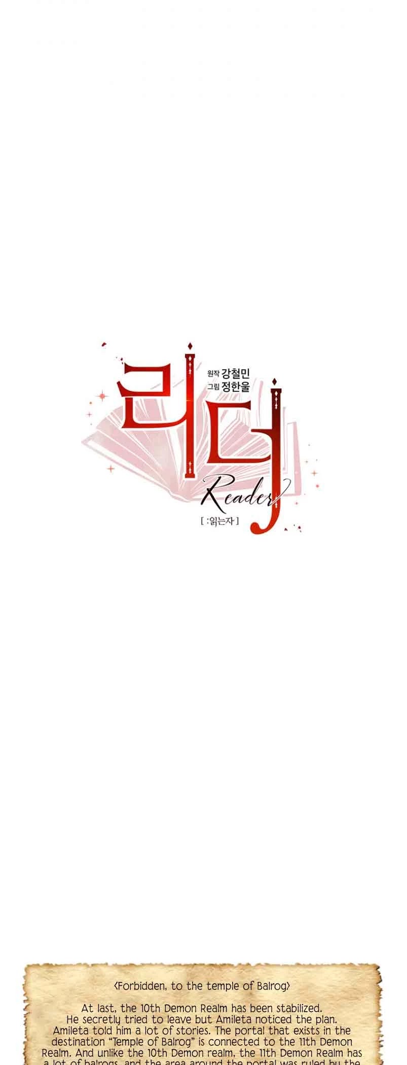 Reader (Chang Han-Yoon) Chapter 161 page 2 - Chapter 161