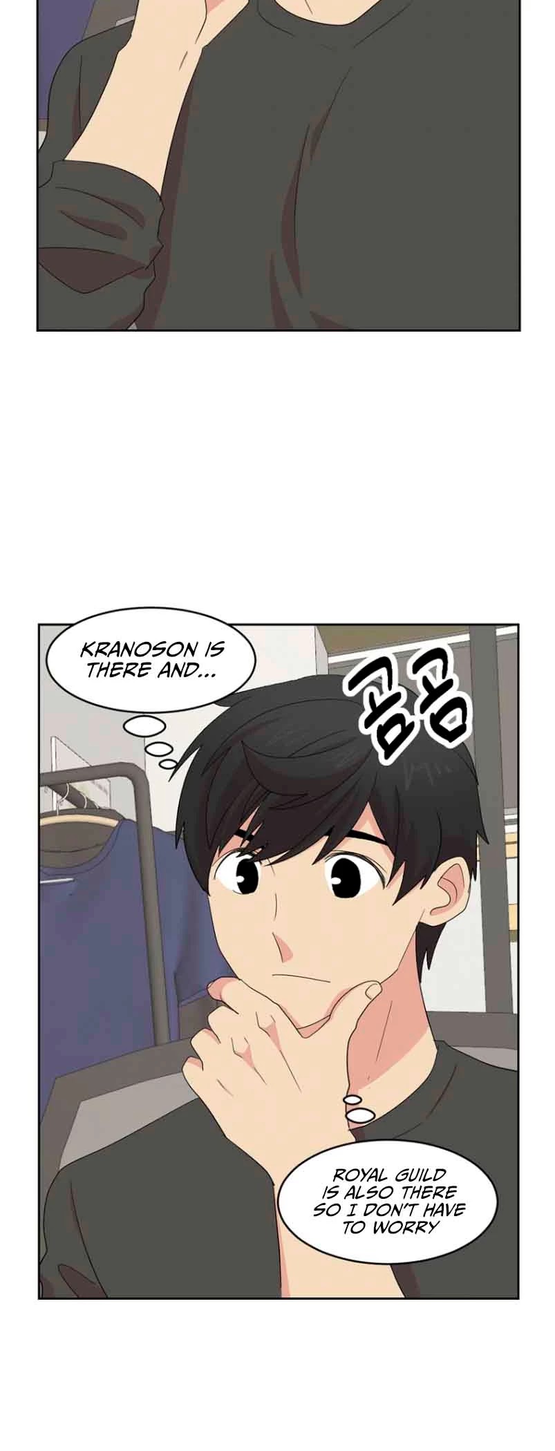 Reader (Chang Han-Yoon) Chapter 163 page 2 - Chapter 163