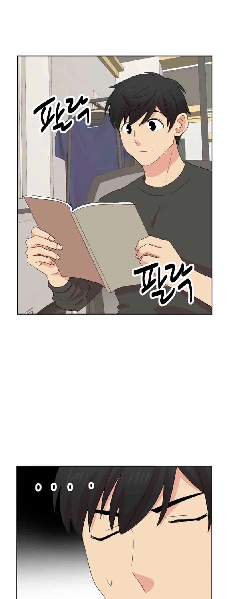 Reader (Chang Han-Yoon) Chapter 163 page 3 - Chapter 163