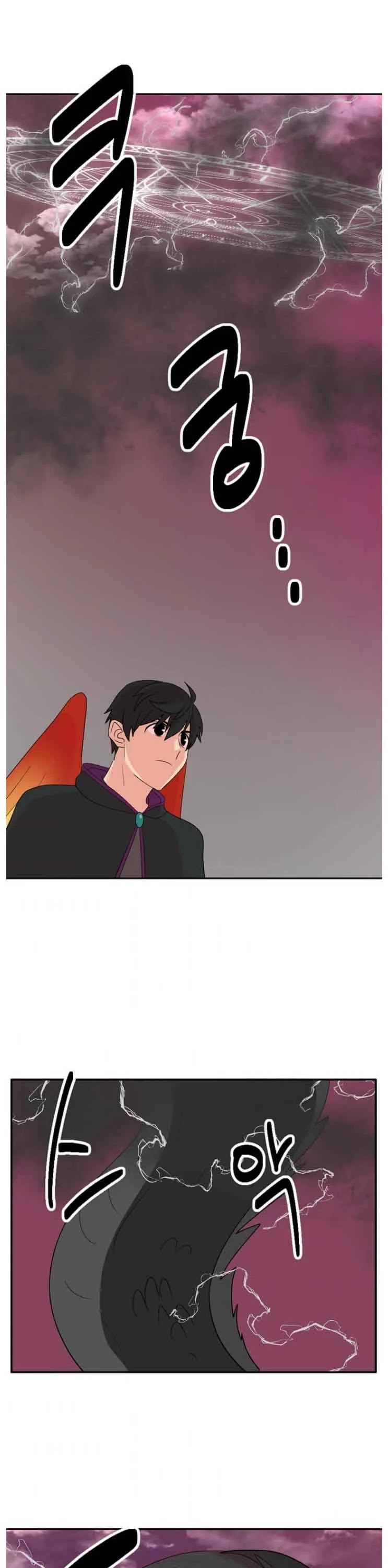 Reader (Chang Han-Yoon) Chapter 164 page 1 - Chapter 164